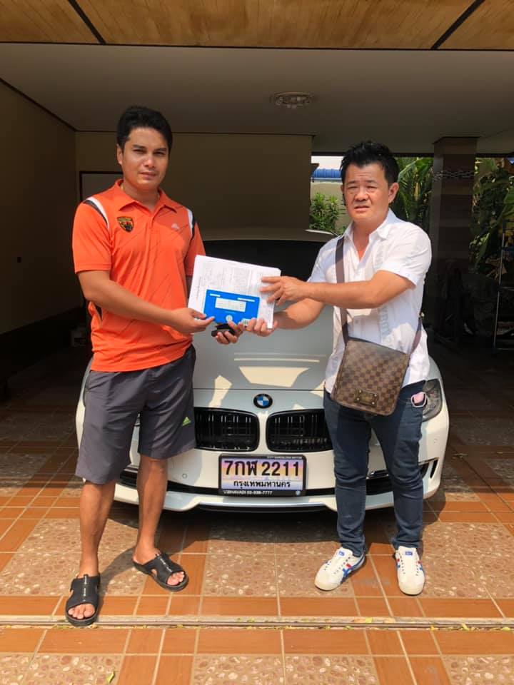รับซื้อรถ BMW